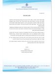 ההסתדרות-הציונית