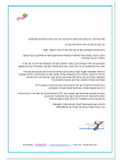 שטראוס